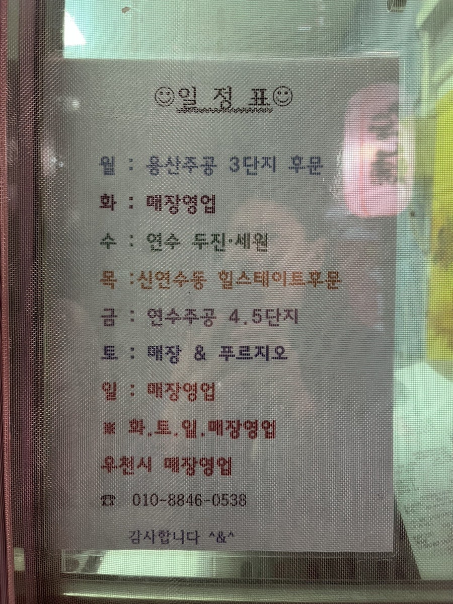 이모네타코야끼 이미지
