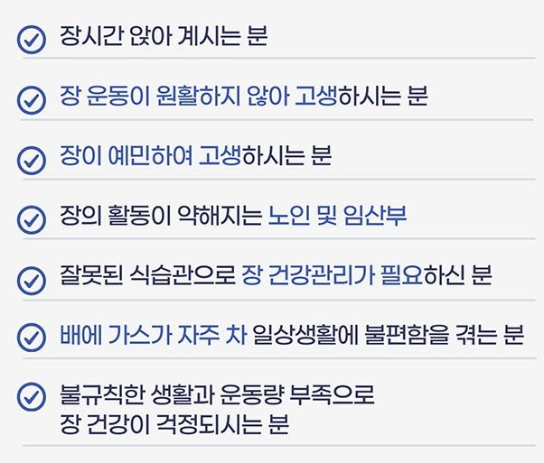 헬시다움 이미지