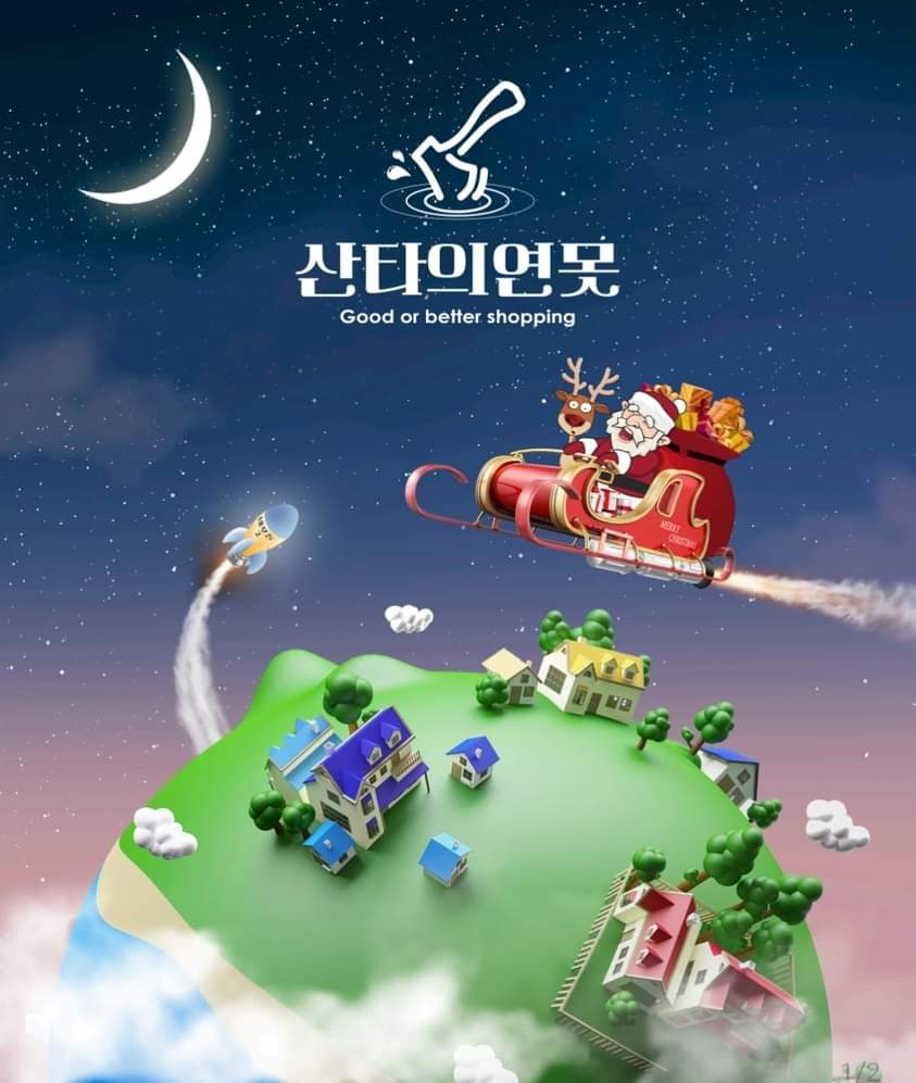 에스엠푸드 이미지