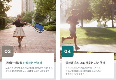 케이비부동산신탁(주) 이미지