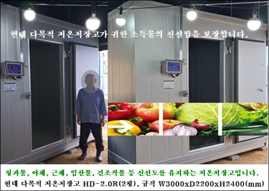 한국냉동냉장협동조합 이미지