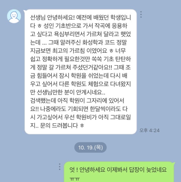 쏠티뮤직스튜디오 이미지