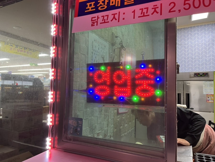 이모네타코야끼 이미지
