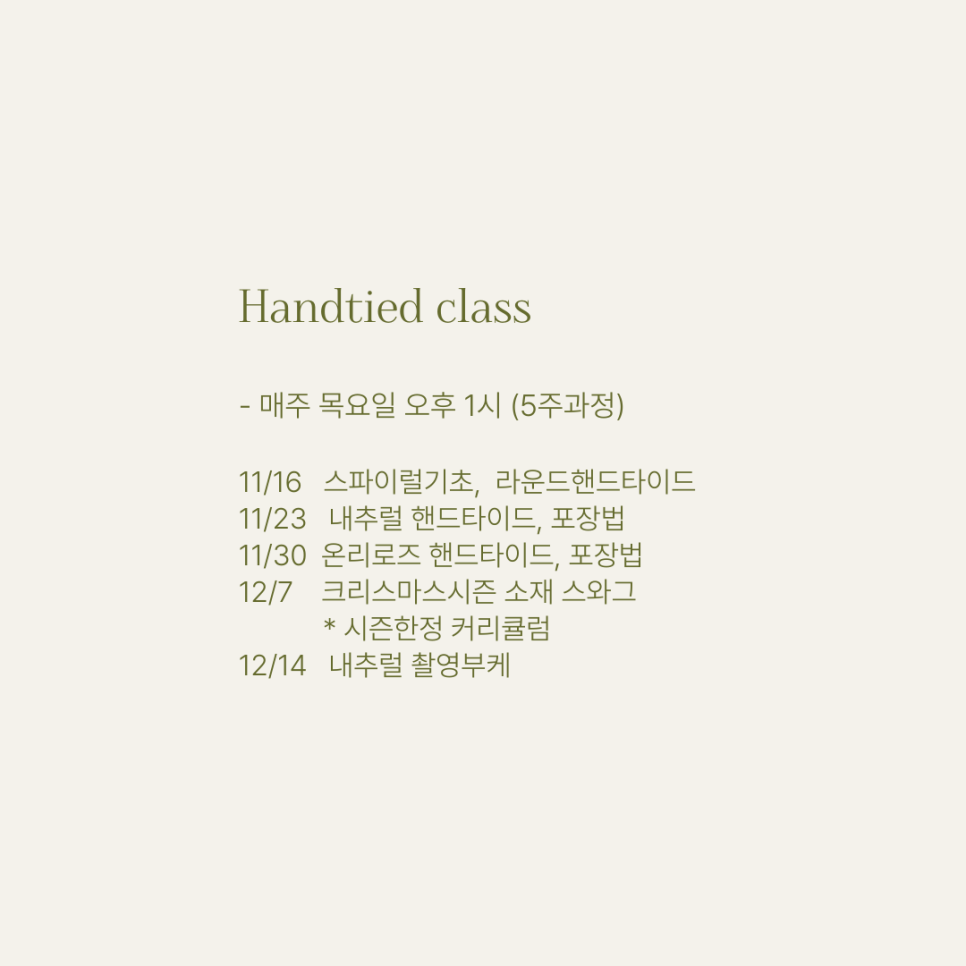 브리즈플라워 이미지