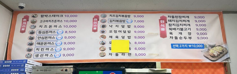 정스푸드 이미지