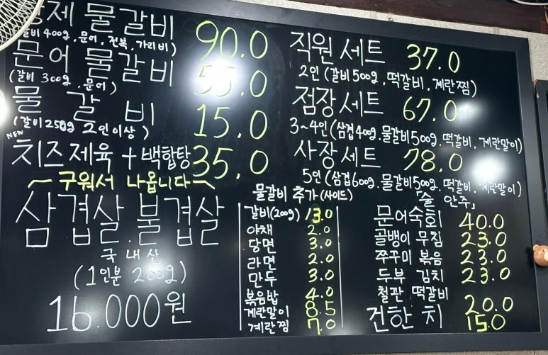 명가 찌개백반 이미지