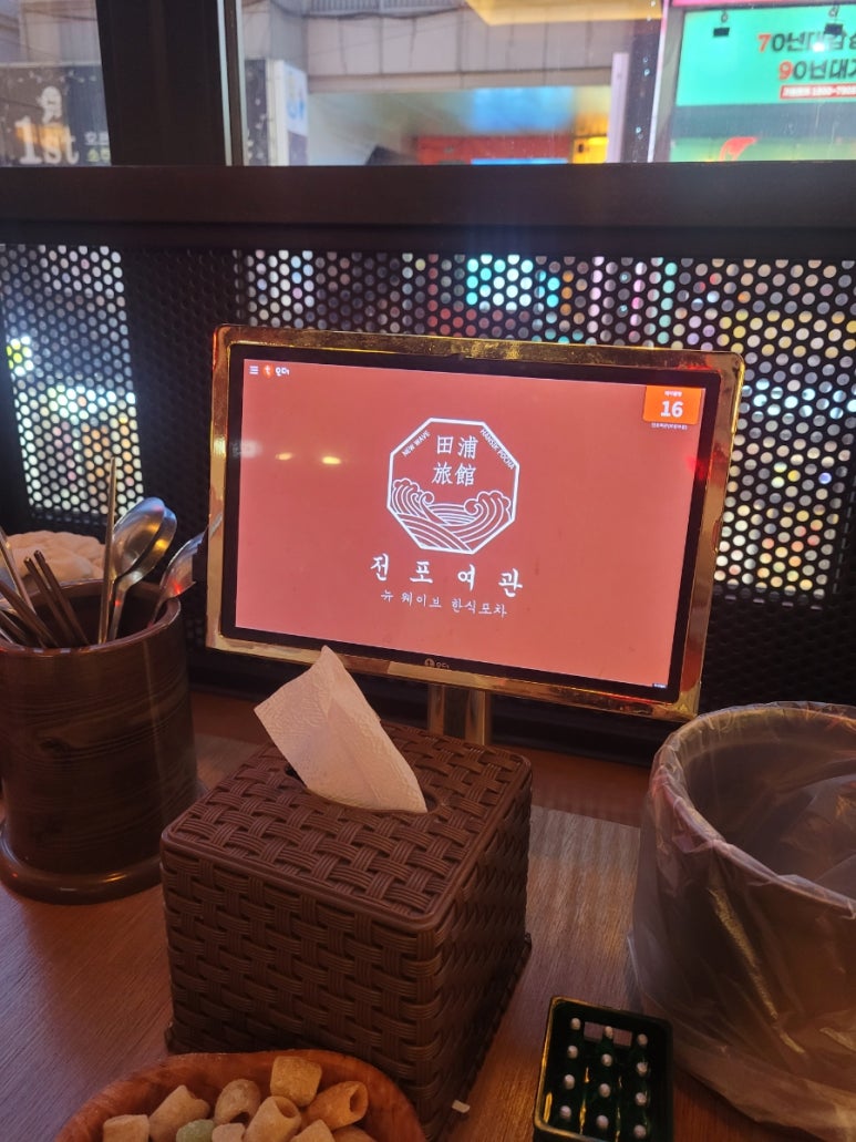 전포여관 의정부점 이미지