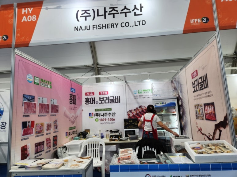 바다물산 영어조합법인 이미지