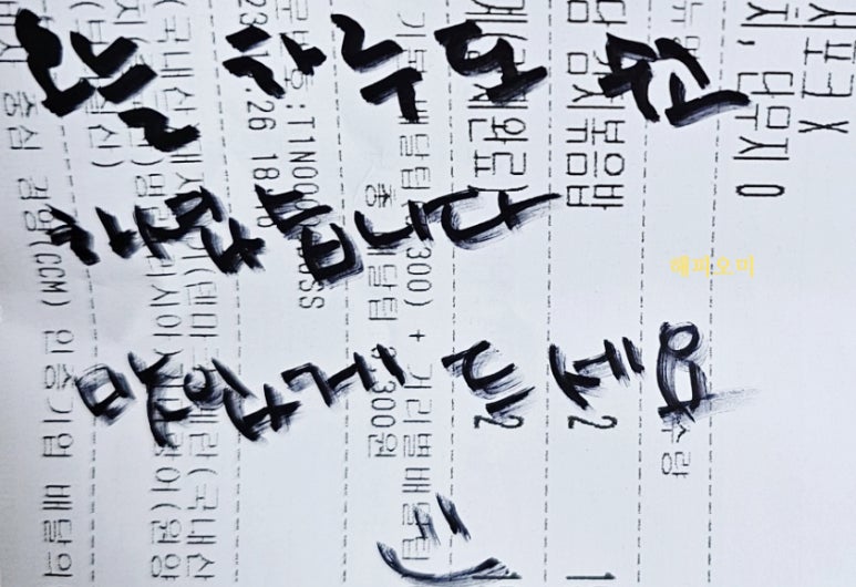 볶음밥T.F 이미지
