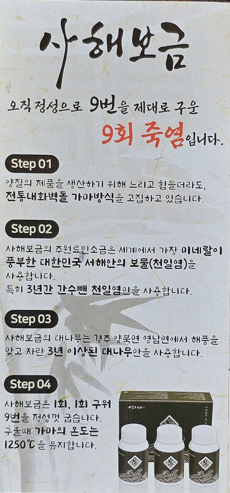 리얼클린 이미지