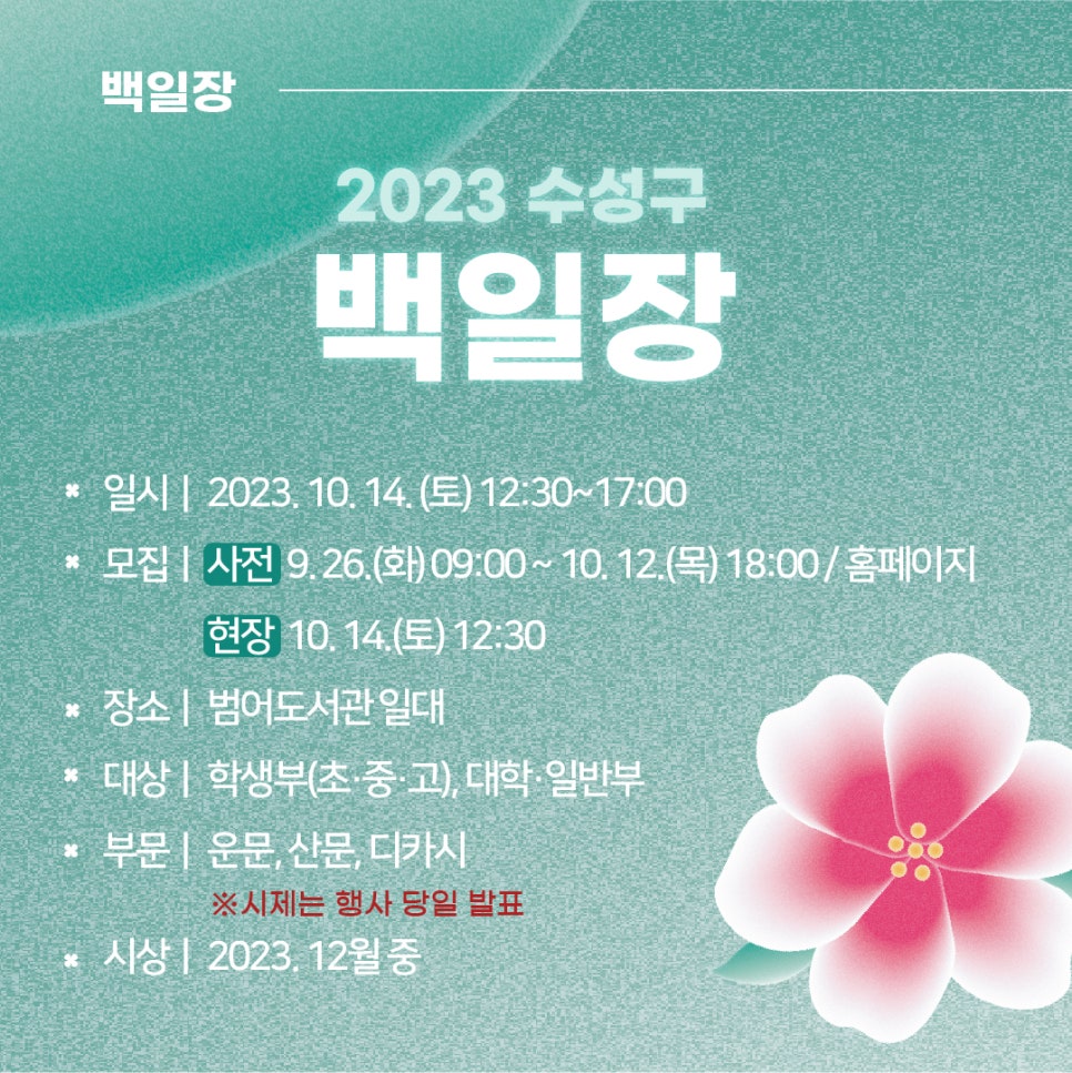 미도리공방 이미지