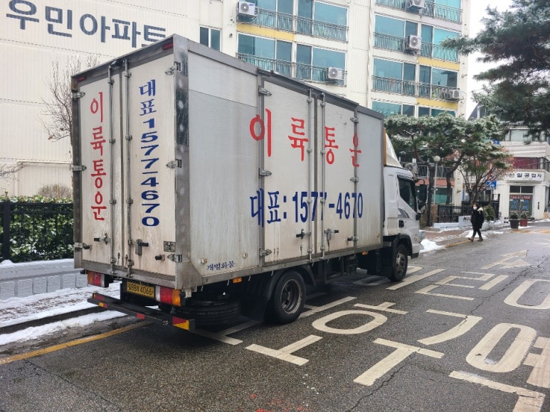 이륙통운 이미지