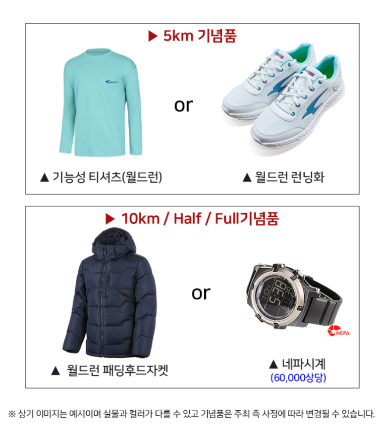 네파상주 이미지