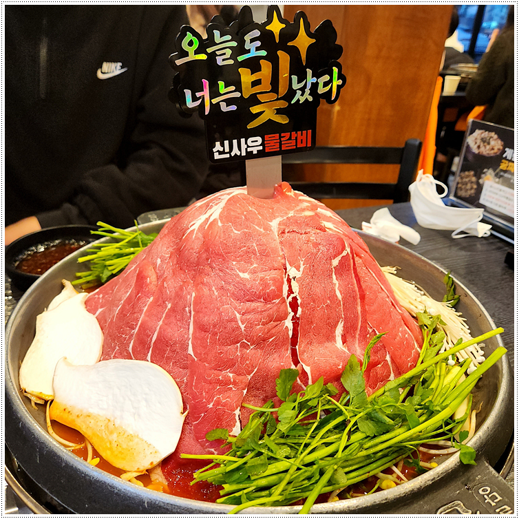 신사우물갈비아산 이미지