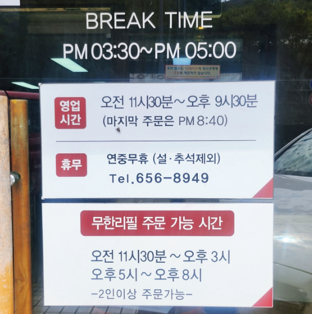 앞산게장 이미지