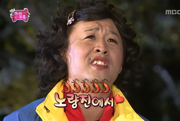 새우야 이미지