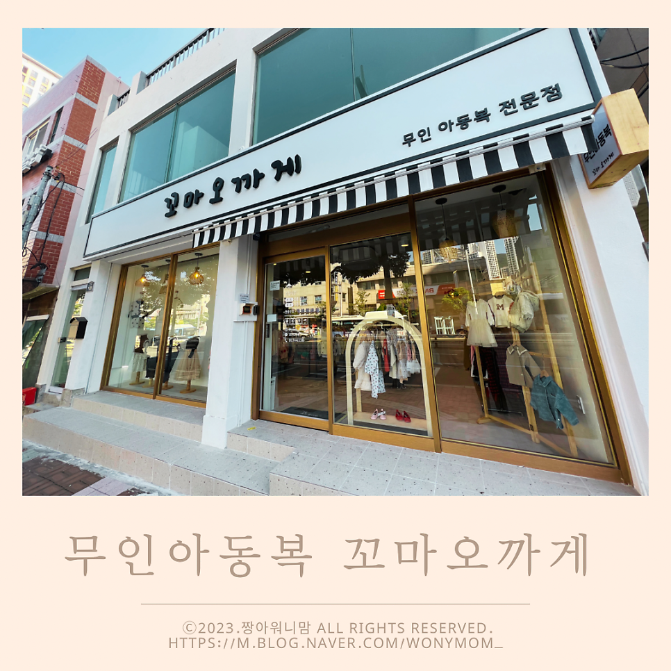 오까게 이미지