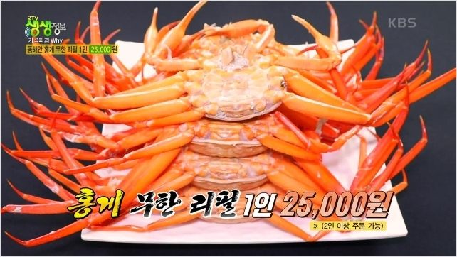 용성수산 이미지