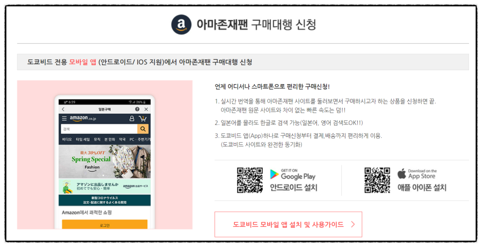 주비드 이미지