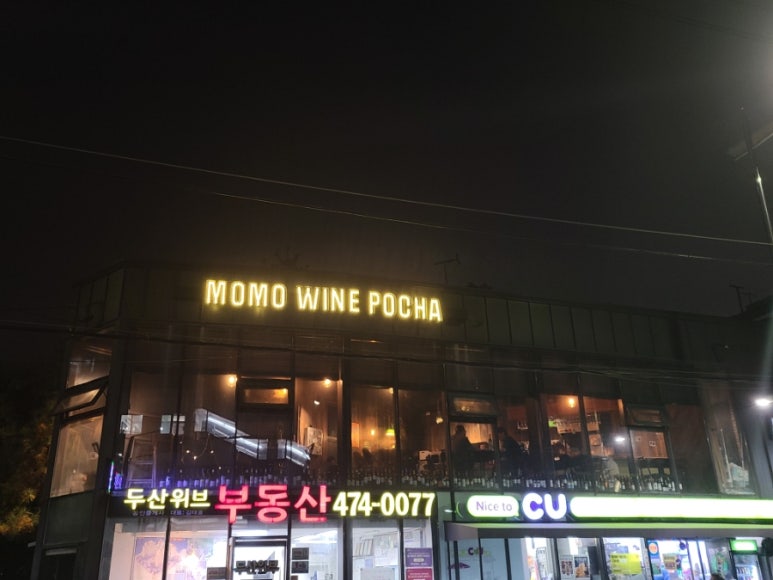 모모포차 이미지
