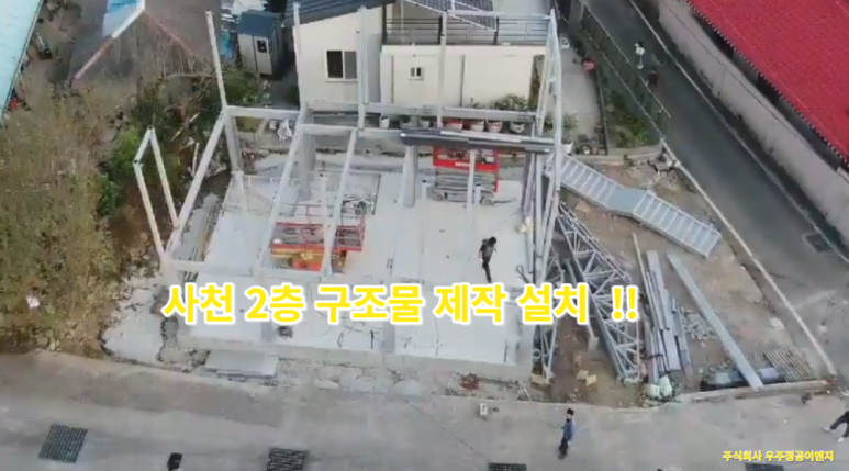 주식회사 경남이엔지 이미지