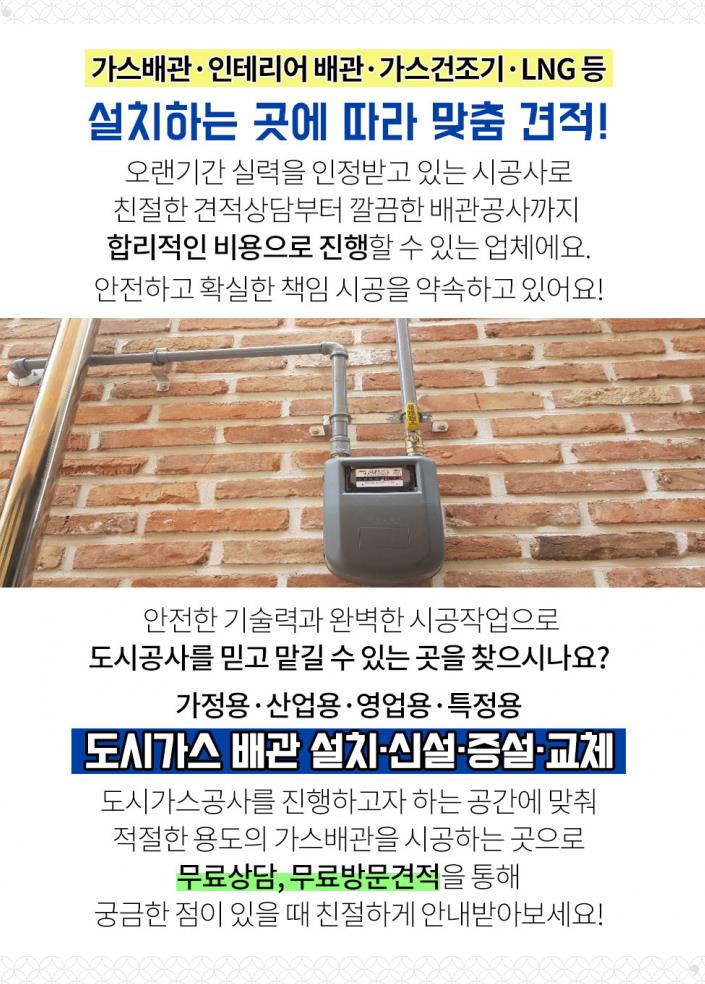 덕성공업사 이미지