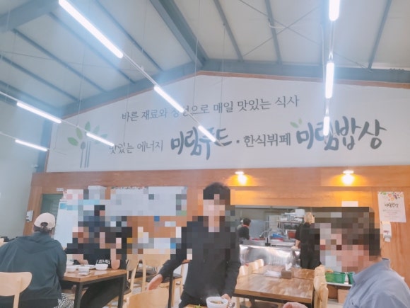 미림한식뷔페 이미지