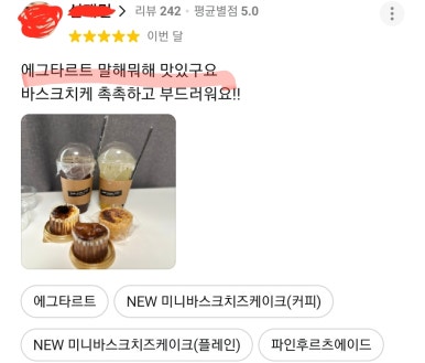제이드스트릿1137 이미지