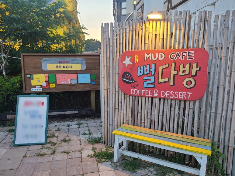 목섬다방 이미지