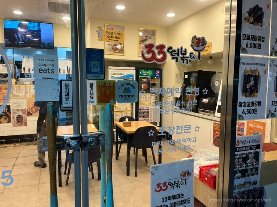 써브웨이신제주연동 이미지