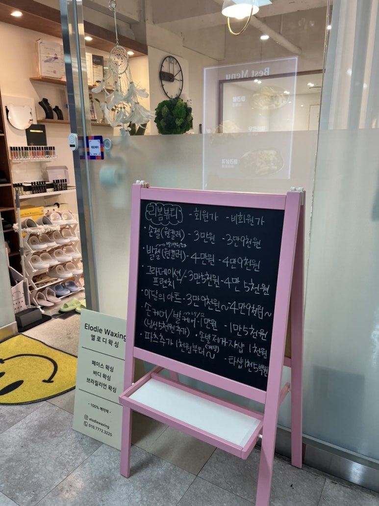 리봄뷰티 이미지