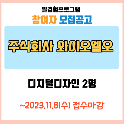 주와이디자인 이미지