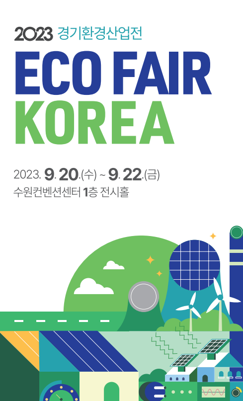 해성엔지니어링(주) 이미지