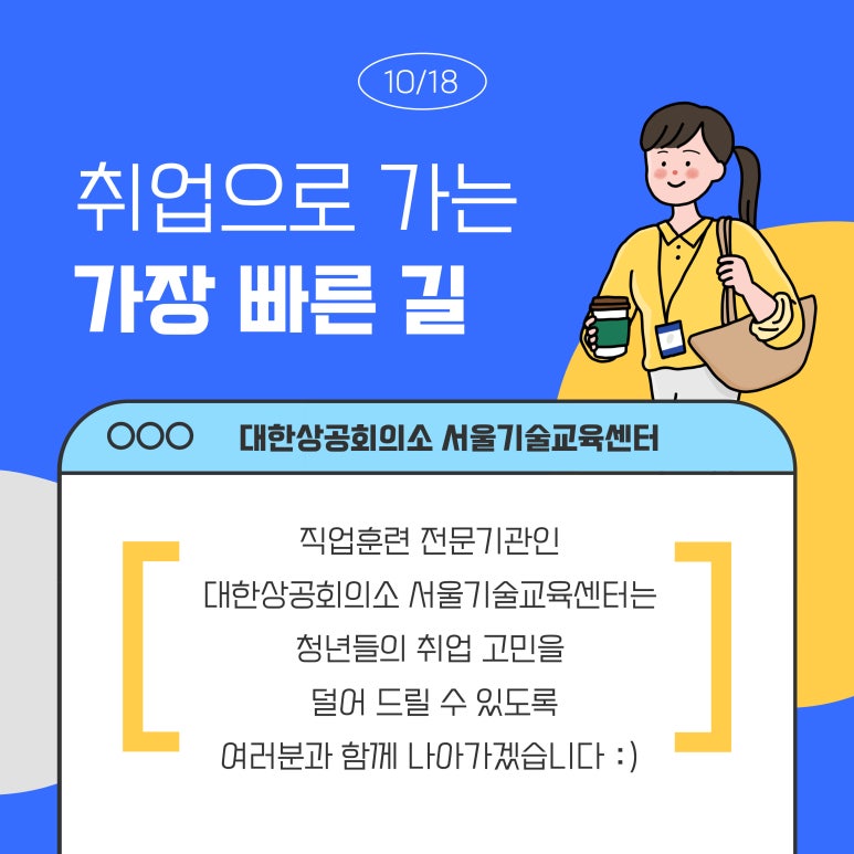 한국직업연구원 이미지