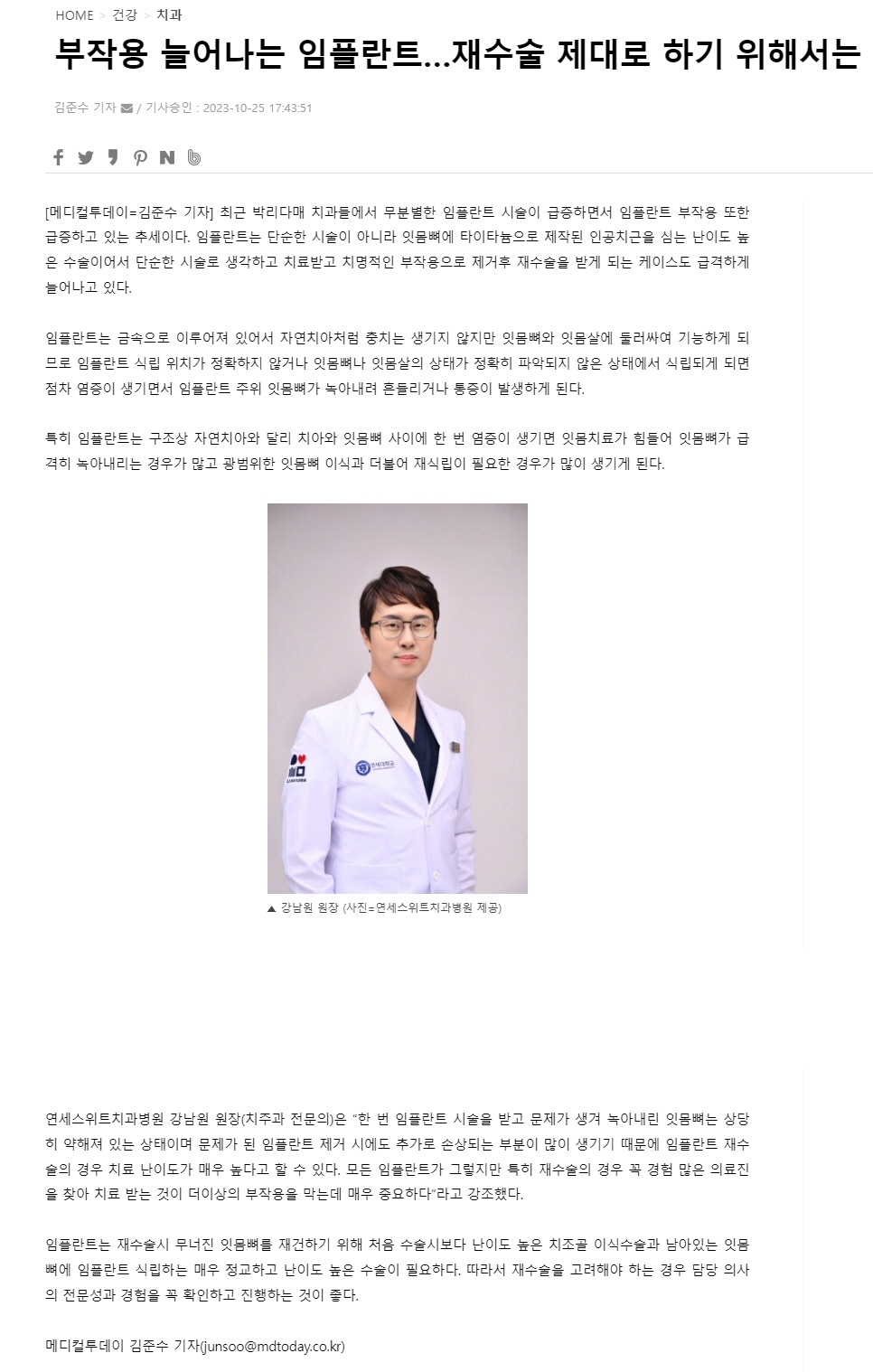 스위트치과 이미지