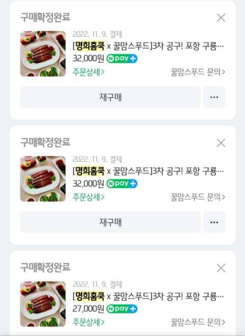 맘스푸드 이미지