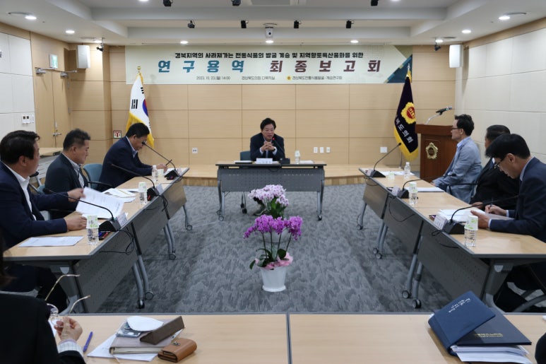 전통식품 이미지