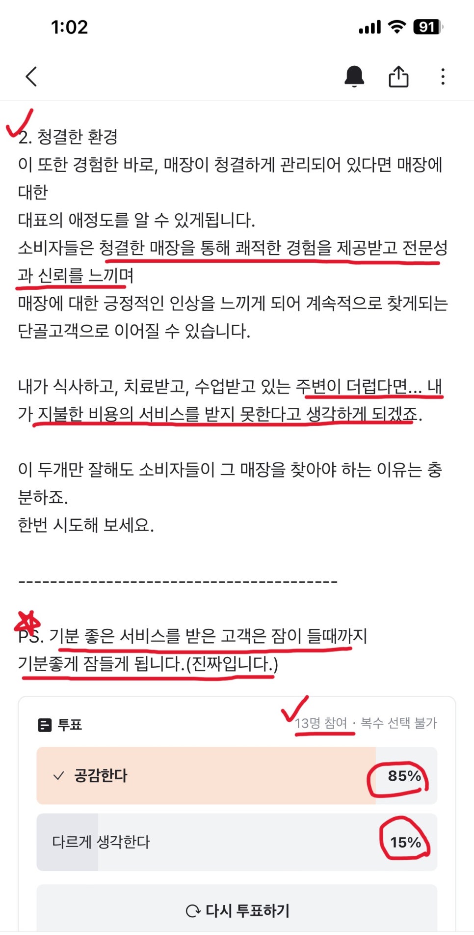 초아클린 이미지