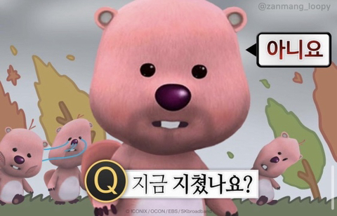 거랑풀빌라 이미지