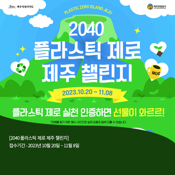 주식회사 일로와 이미지