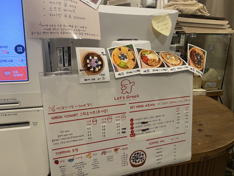 레츠그릭(Let's Greek) 이미지
