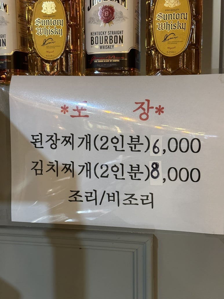 금빛우동 이미지