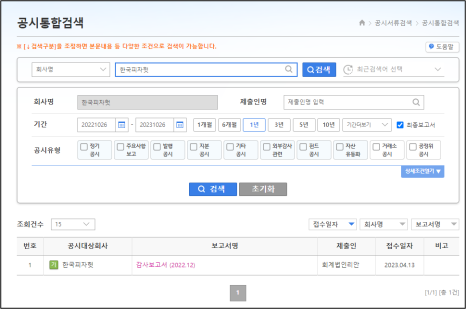 청오디피케이(주)() 이미지