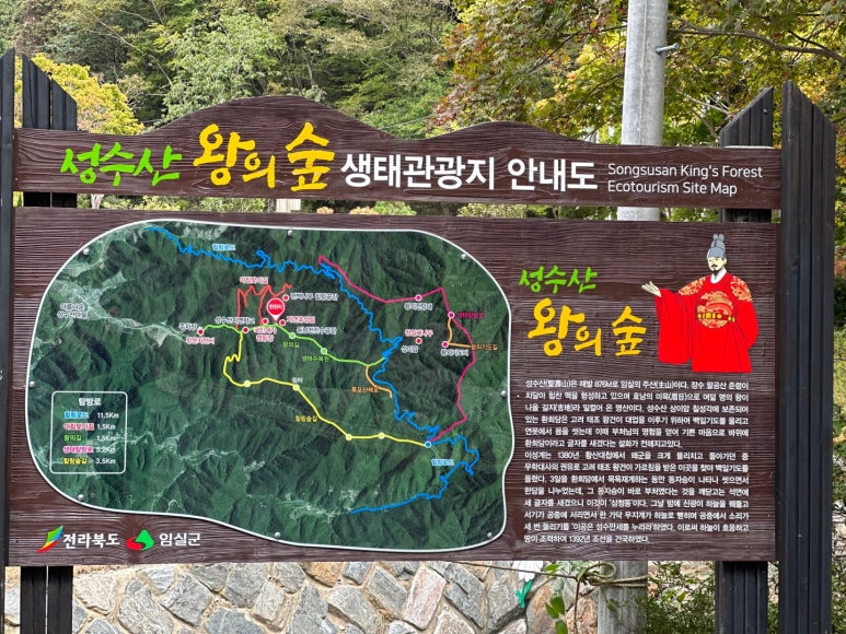 별성수산 이미지
