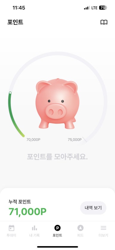 온포인트 이미지