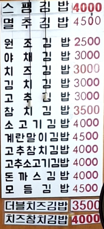 정든야채 이미지