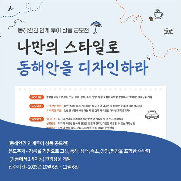 나비네트웍스 주식회사 이미지