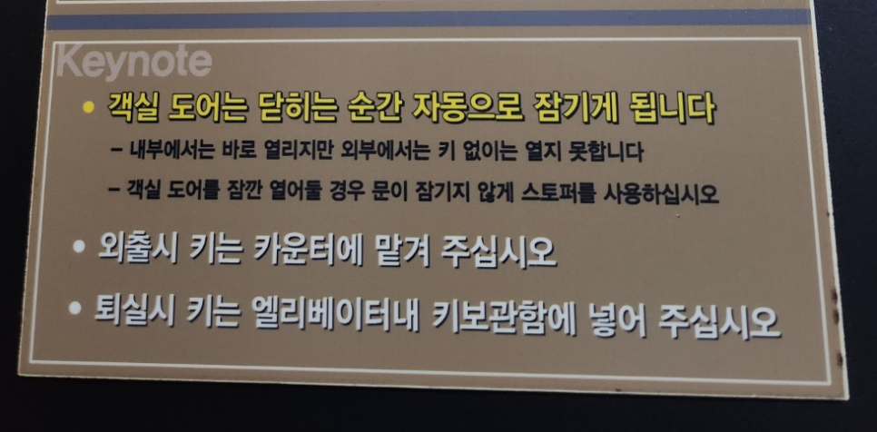 와이모텔 이미지