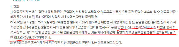 웰빙크리닉주 이미지