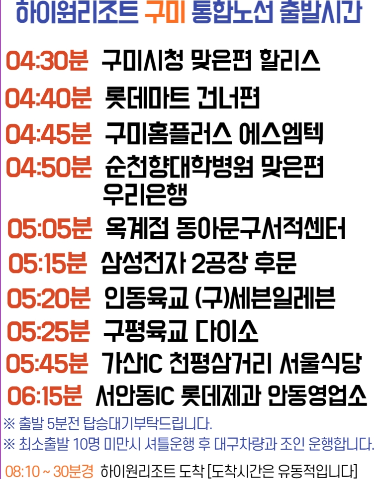 (주)뉴평화관광여행사 이미지